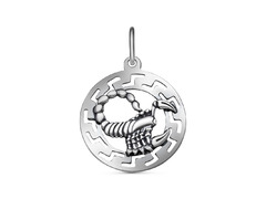 Серебряная подвеска «Скорпион» с резным орнаментом